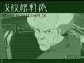 Ghostshell46.jpg