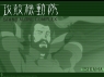 Ghostshell48.jpg