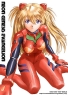 evangelion44.jpg